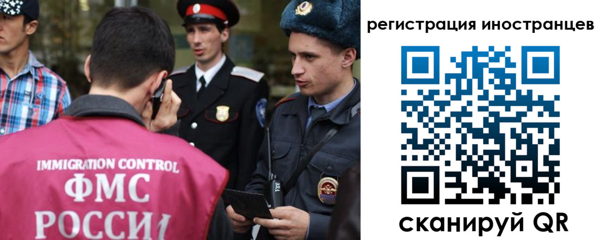 временная регистрация госуслуги в Стародубе